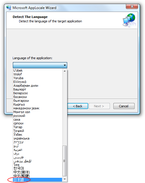 japanese locale applocale locale emulator